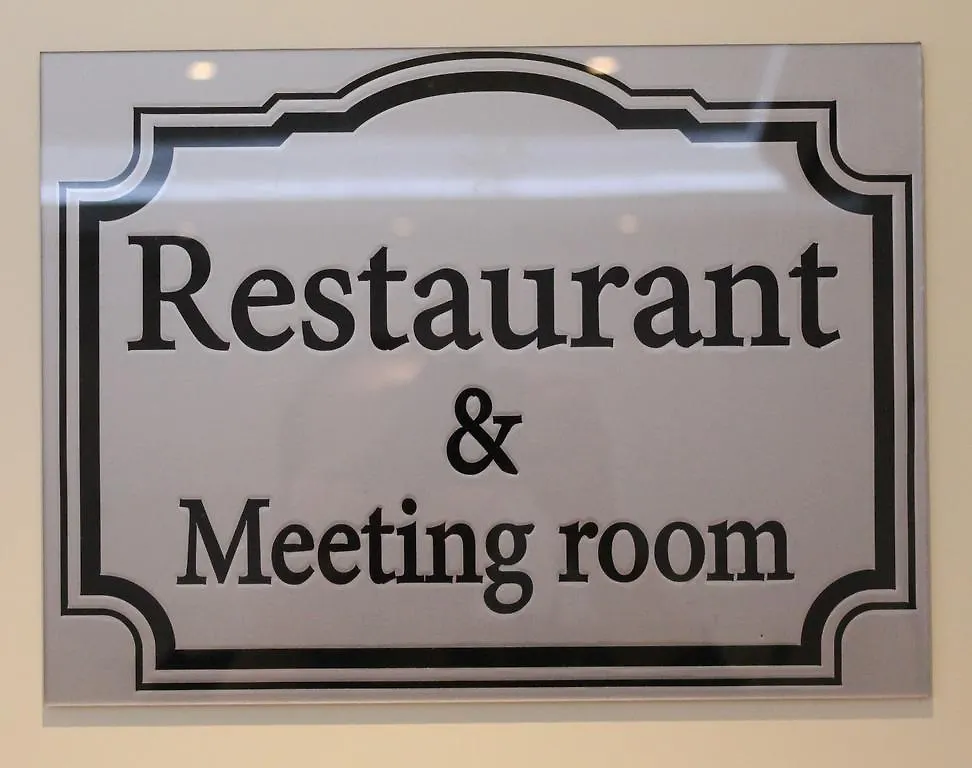 Hotel Vila Verde City Center Tirana
